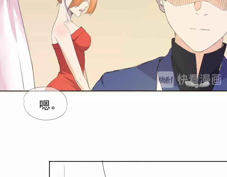 第13话 找死？！ 第71页