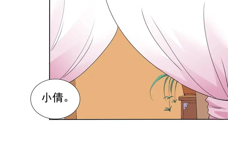 第13话 找死？！ 第72页