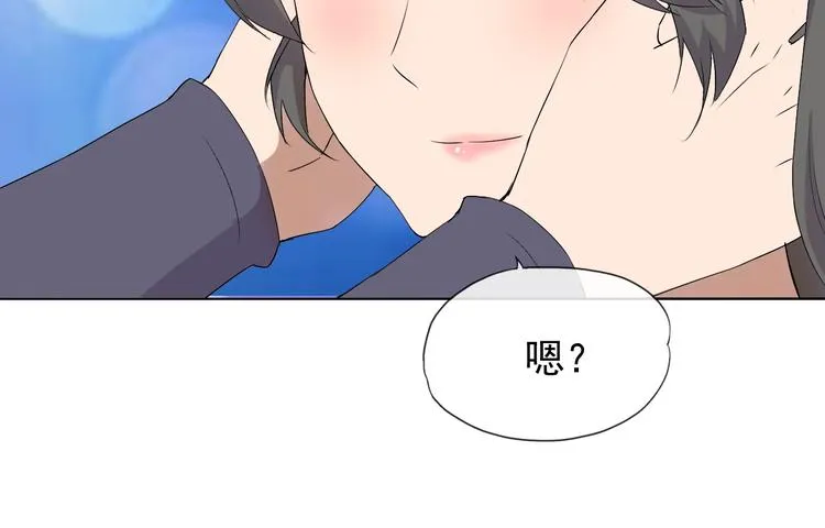 第13话 找死？！ 第81页