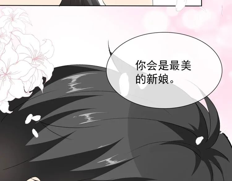 第13话 找死？！ 第83页