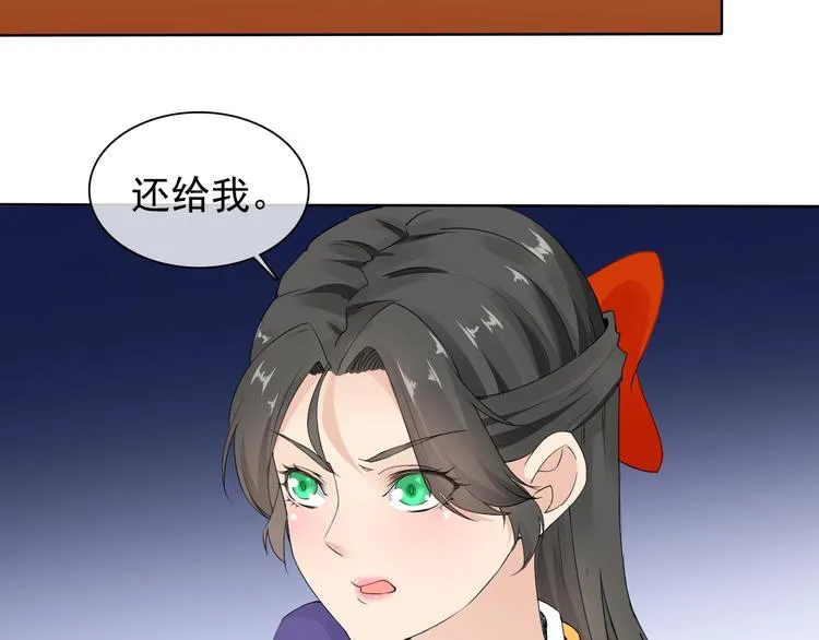 第13话 找死？！ 第92页