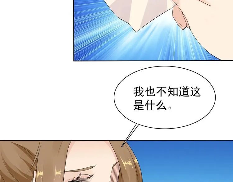 第13话 找死？！ 第104页