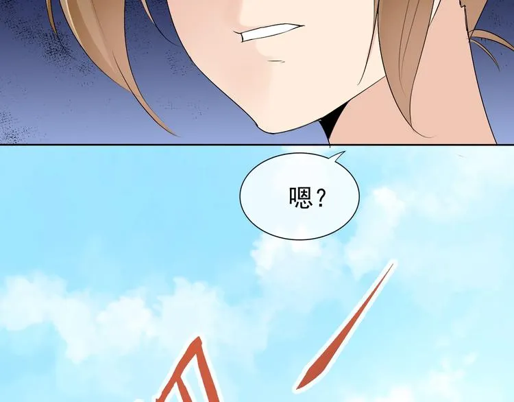 第13话 找死？！ 第119页