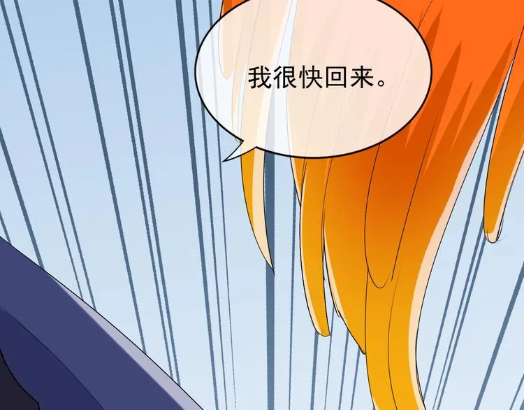 第13话 找死？！ 第123页