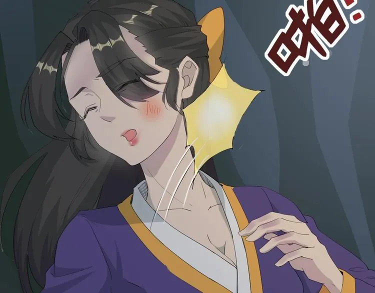 第14话 小倩的择决 第6页