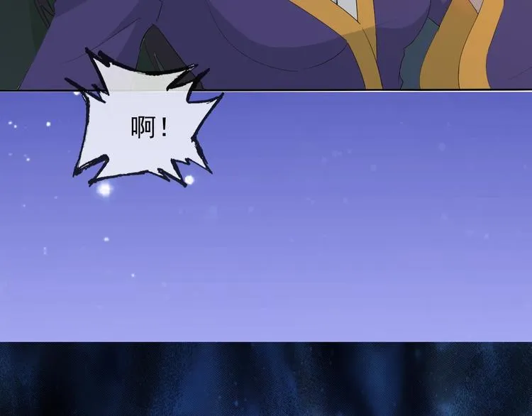 第14话 小倩的择决 第7页