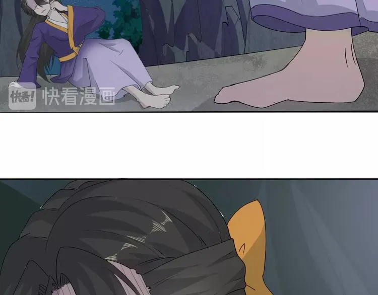 第14话 小倩的择决 第11页