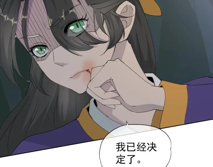 第14话 小倩的择决 第12页