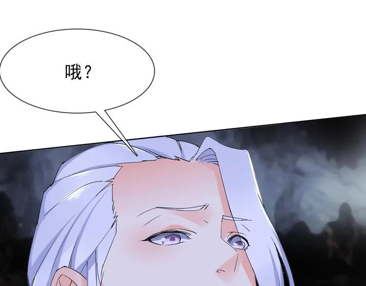 第14话 小倩的择决 第14页