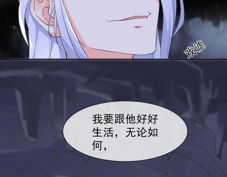 第14话 小倩的择决 第15页