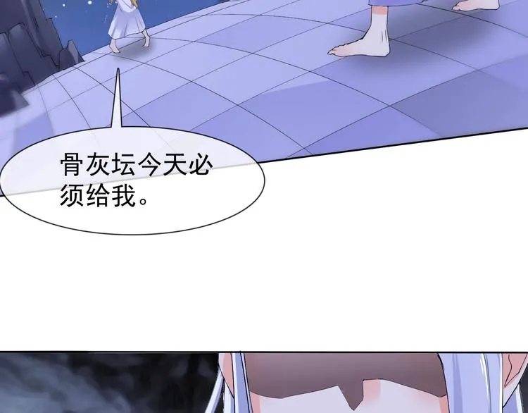 第14话 小倩的择决 第17页