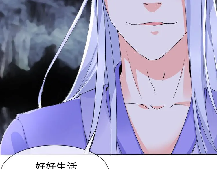 第14话 小倩的择决 第18页