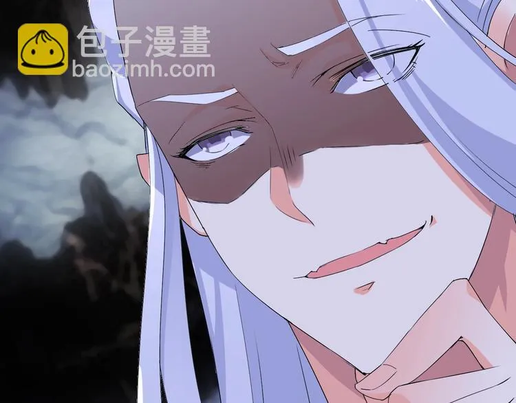 第14话 小倩的择决 第20页
