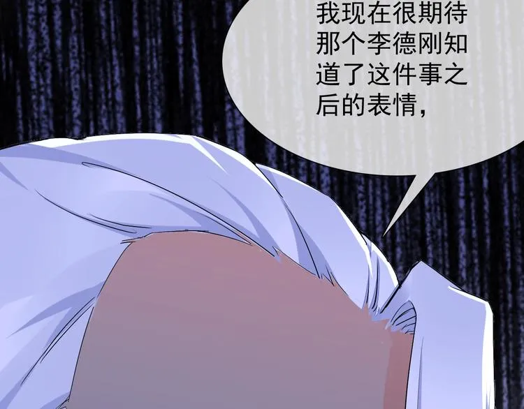 第14话 小倩的择决 第26页
