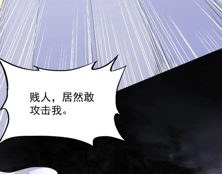 第14话 小倩的择决 第34页