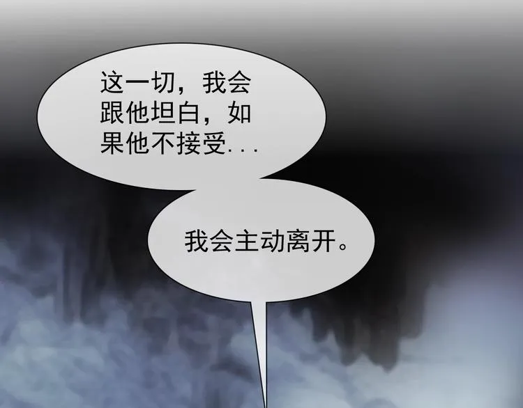 第14话 小倩的择决 第37页