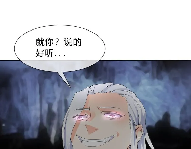 第14话 小倩的择决 第42页