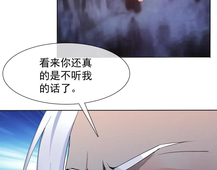 第14话 小倩的择决 第45页
