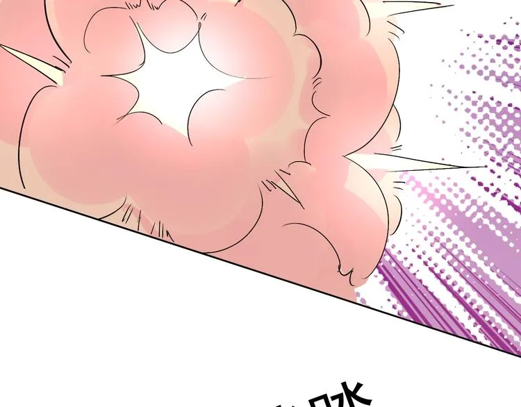 第14话 小倩的择决 第48页