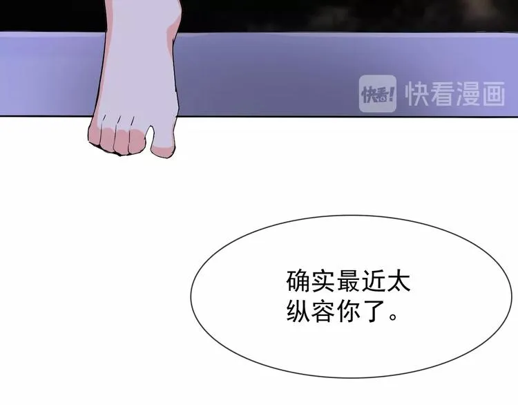 第14话 小倩的择决 第50页