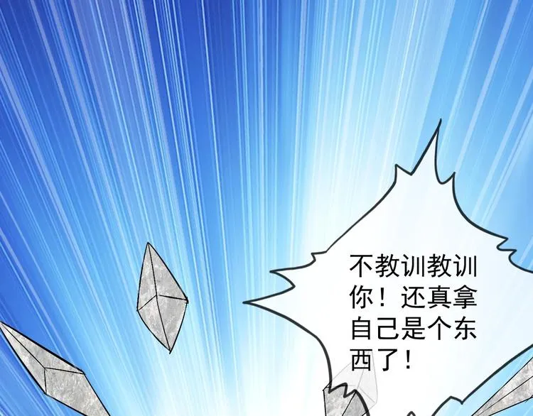 第14话 小倩的择决 第52页