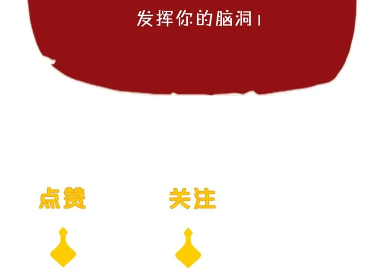 第14话 小倩的择决 第64页