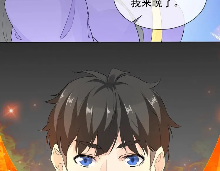 第15话 嚣张的后果 第7页