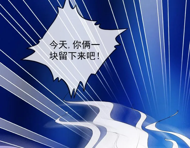 第15话 嚣张的后果 第17页