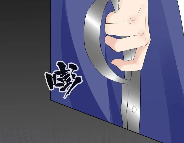 第15话 嚣张的后果 第28页