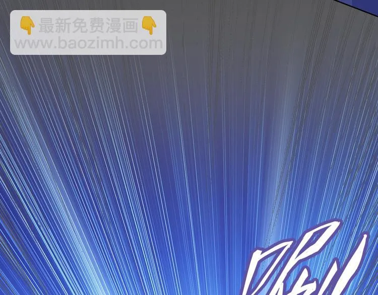 第15话 嚣张的后果 第29页