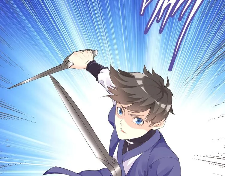 第15话 嚣张的后果 第30页
