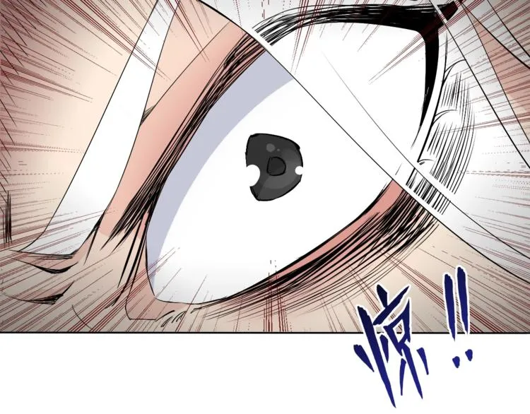 第15话 嚣张的后果 第32页