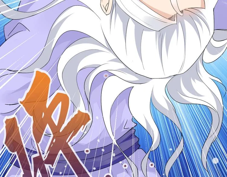 第15话 嚣张的后果 第39页