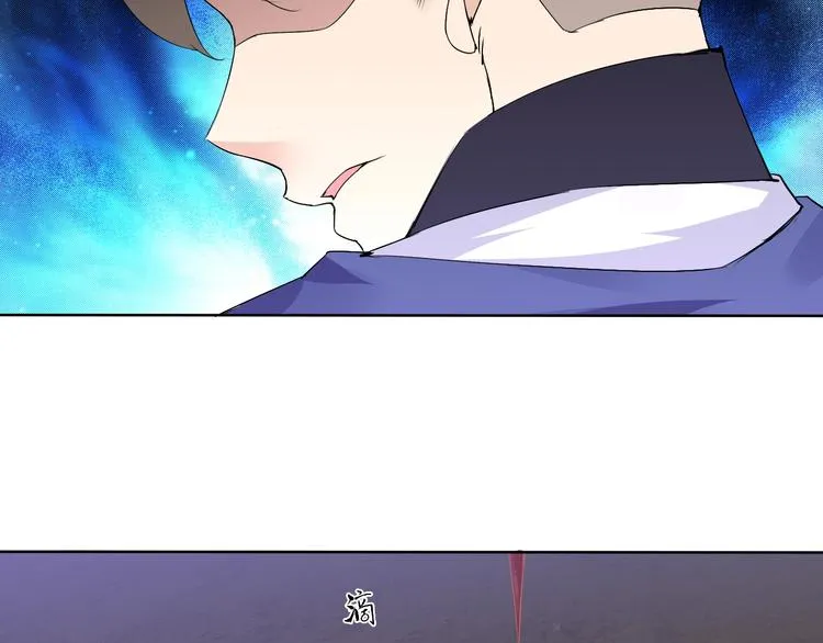 第15话 嚣张的后果 第41页