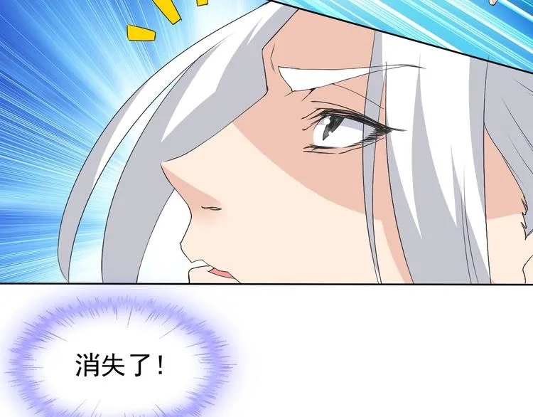 第15话 嚣张的后果 第52页