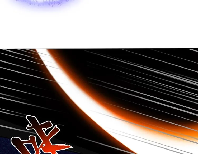 第15话 嚣张的后果 第53页
