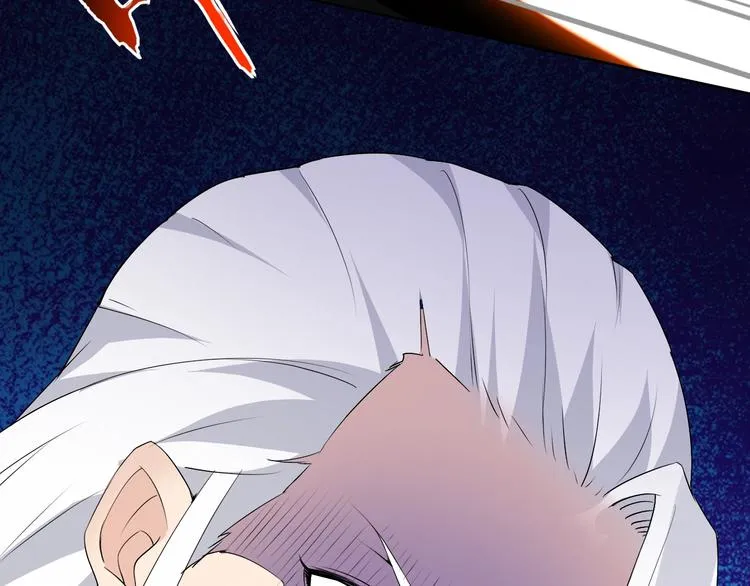 第15话 嚣张的后果 第54页