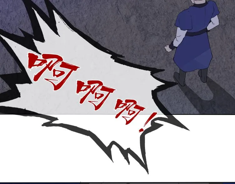 第15话 嚣张的后果 第57页