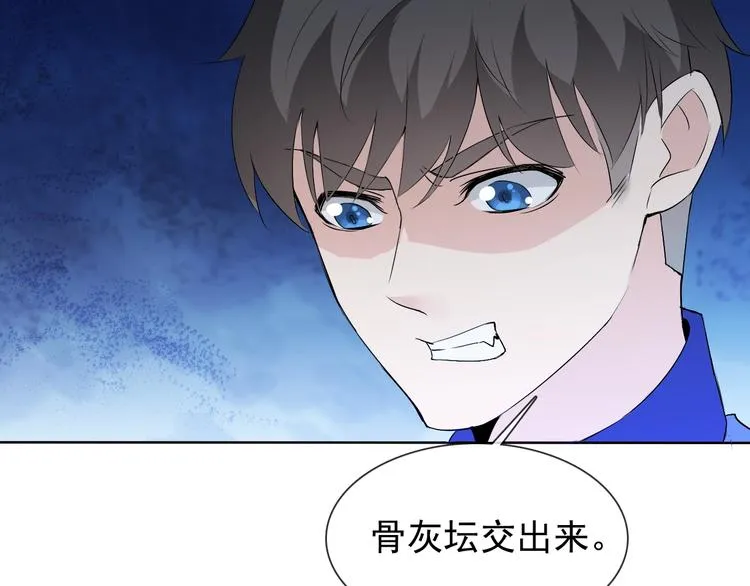 第15话 嚣张的后果 第58页