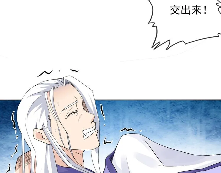 第15话 嚣张的后果 第63页