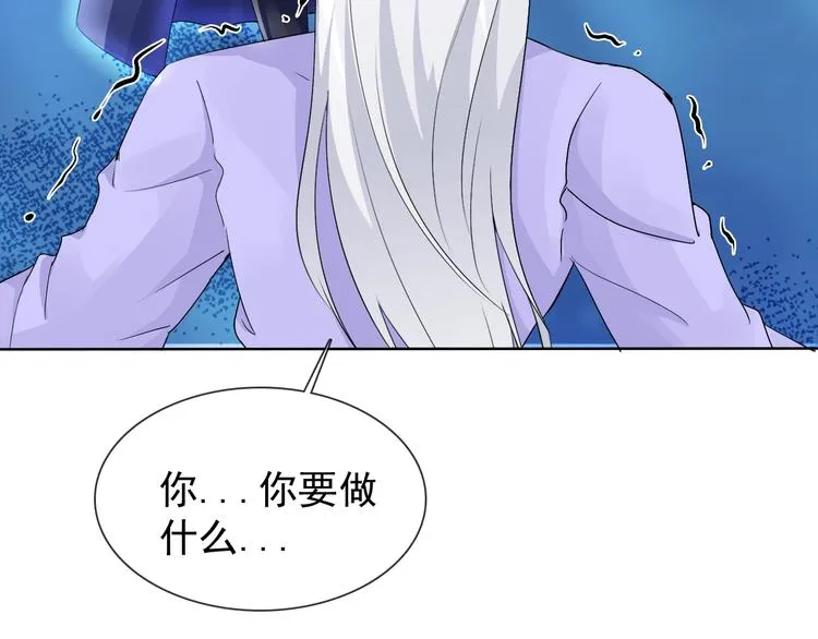 第15话 嚣张的后果 第67页