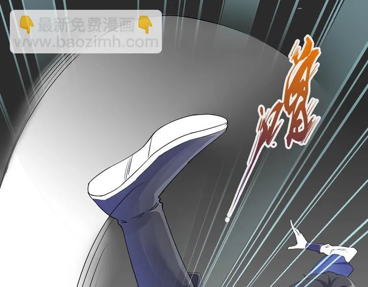 第15话 嚣张的后果 第69页