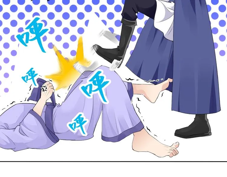 第15话 嚣张的后果 第75页