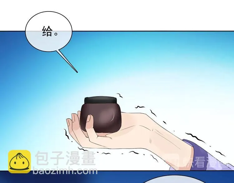 第15话 嚣张的后果 第78页
