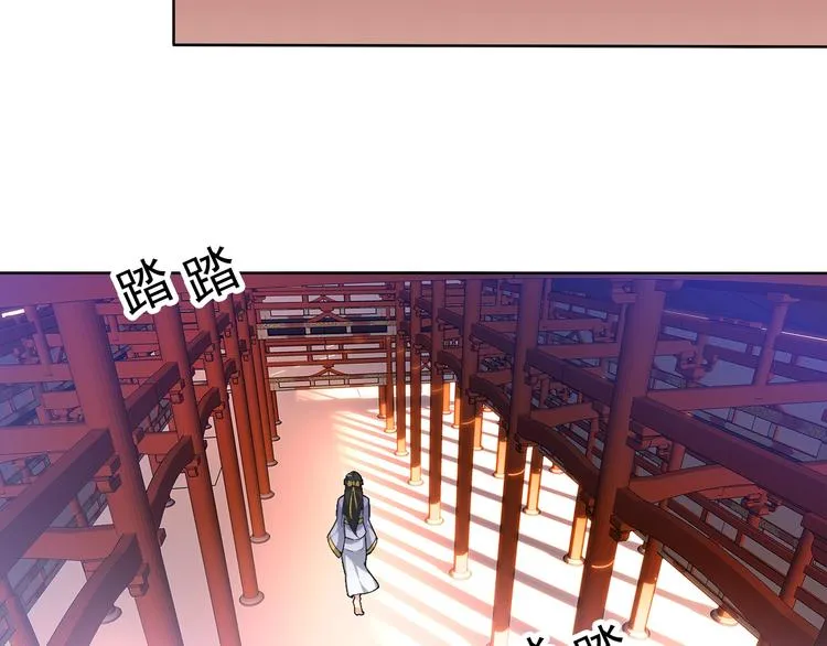 第16话 黑暗重现 第6页