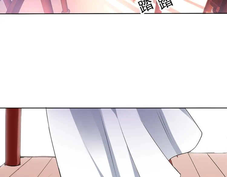 第16话 黑暗重现 第7页