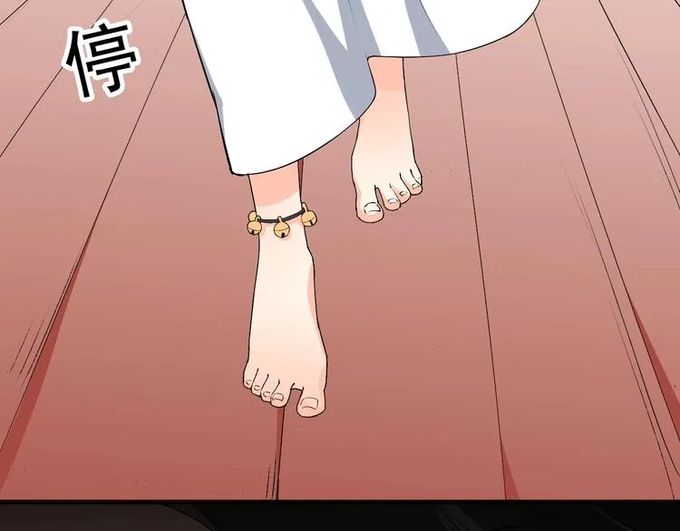 第16话 黑暗重现 第8页