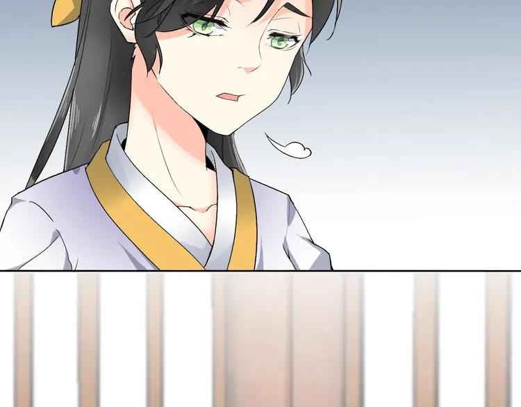 第16话 黑暗重现 第14页