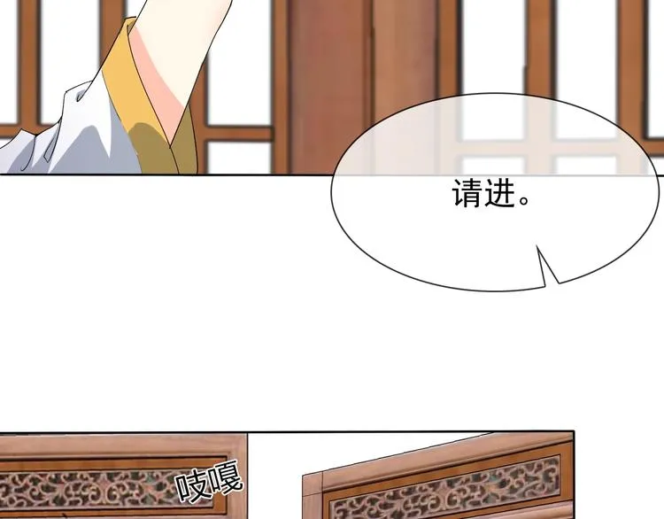 第16话 黑暗重现 第16页