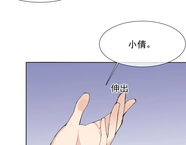 第16话 黑暗重现 第25页